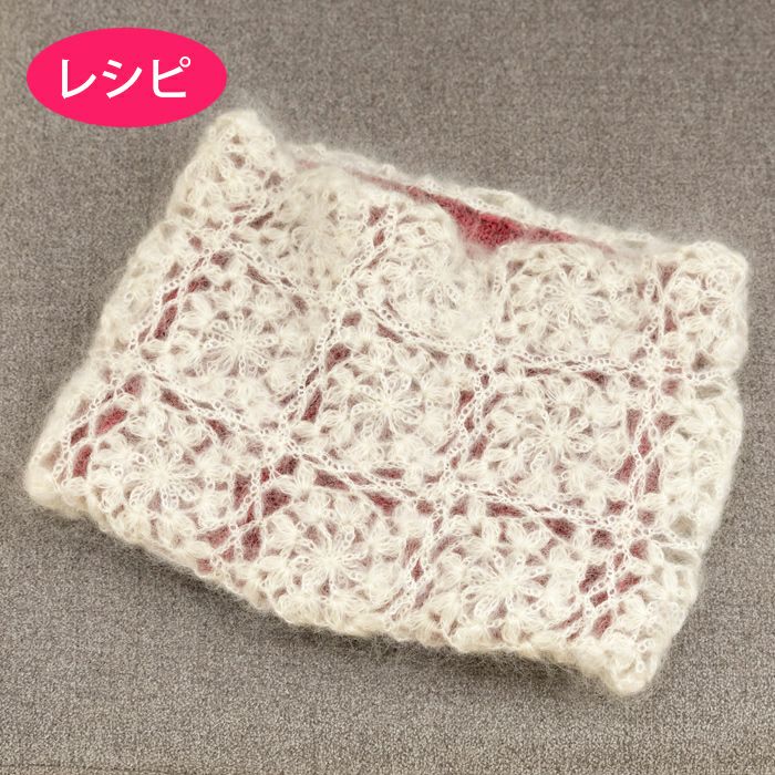 手編み ローズモチーフスヌード ホビーラホビーレ ダークカラー２点 ルルローズスヌード（レシピ） | リバティ 生地、編み物、刺繍、刺し子