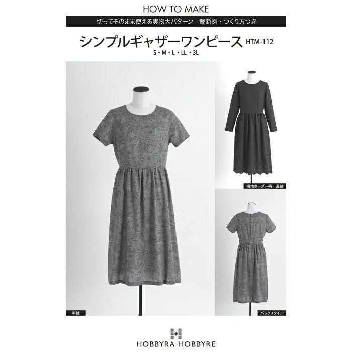 ハンドメイド リバティ ハートキャノピー ホビーラホビーレ限定 ワンピース 000000052769-02.jpg?size=l&w=