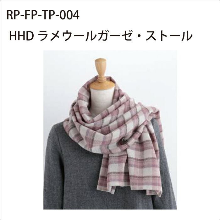 ストール＜ラメウールガーゼ＞（レシピ） | リバティ 生地、編み物