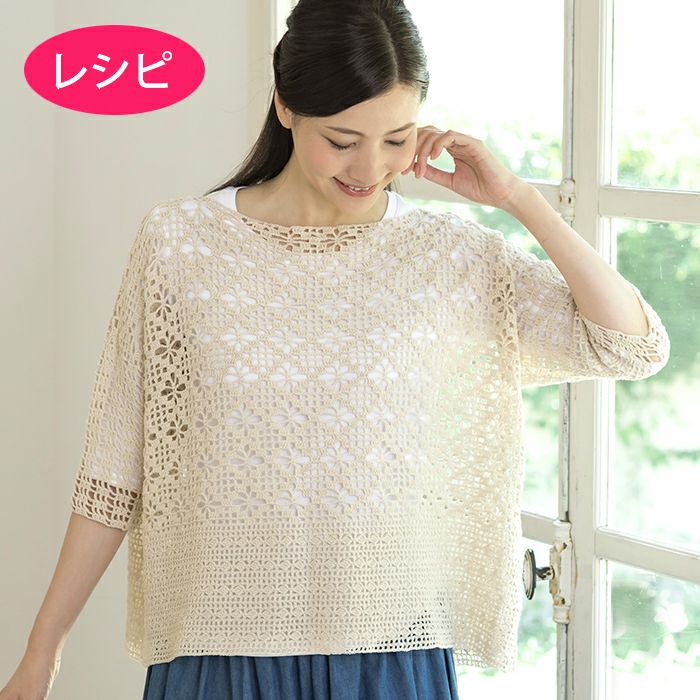 ポイント商品一覧 | ホビーラホビーレ オンラインショップ