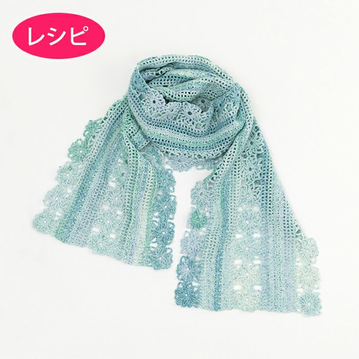 フィールファインストール（レシピ） | リバティ 生地、編み物、刺繍