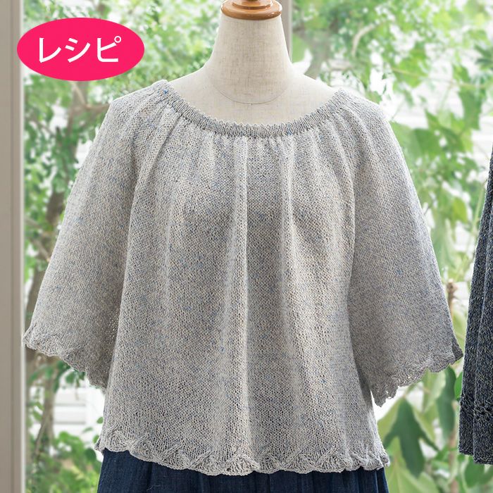 ポイント商品一覧 | ホビーラホビーレ オンラインショップ