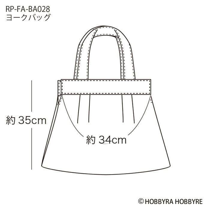 ヨークバッグ（レシピ）