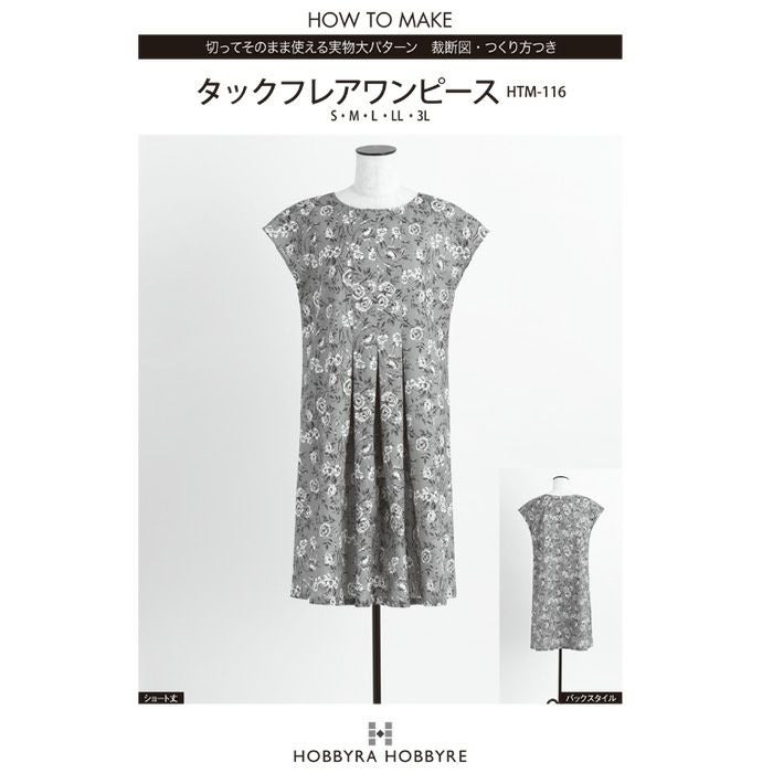ハンドメイド リバティ ハートキャノピー ホビーラホビーレ限定 ワンピース 000000052769-01.jpg?size=m&w=