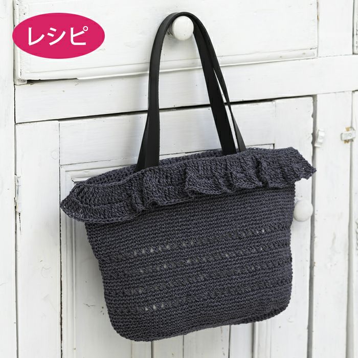 フリルカラーボレロ（レシピ） | リバティ 生地、編み物、刺繍、刺し子