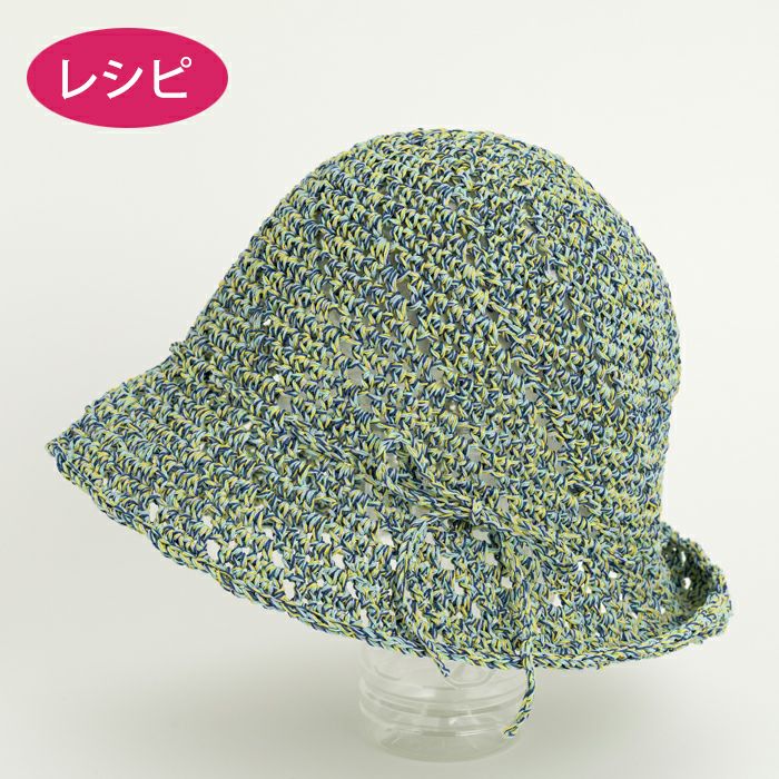 ポイント商品一覧 | ホビーラホビーレ オンラインショップ