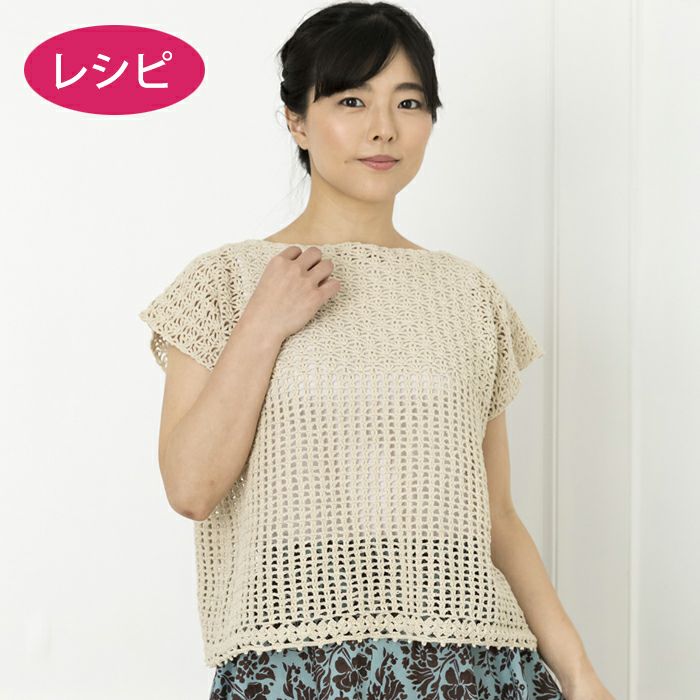 モチーフボレロ＜コットンリリー＞（レシピ） | リバティ 生地、編み物