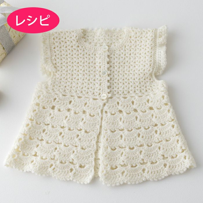 フラワーブレードブランケット（レシピ） | リバティ 生地、編み物