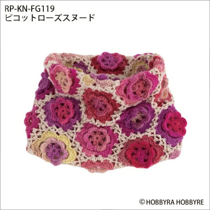 ピコットローズスヌード(レシピ) | リバティ 生地、編み物、刺繍 ピコットローズスヌード(レシピ) | リバティ 生地、編み物、刺繍