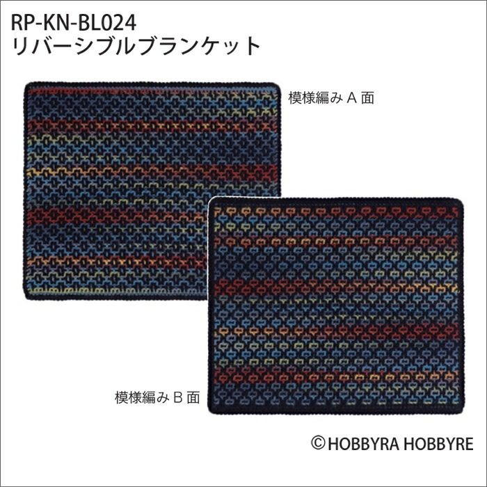 リバーシブルブランケット（レシピ） | リバティ 生地、編み物、刺繍