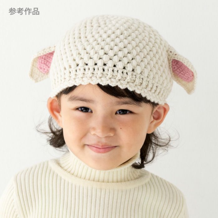 ひつじのキャップ Kids（レシピ） | リバティ 生地、編み物、刺繍