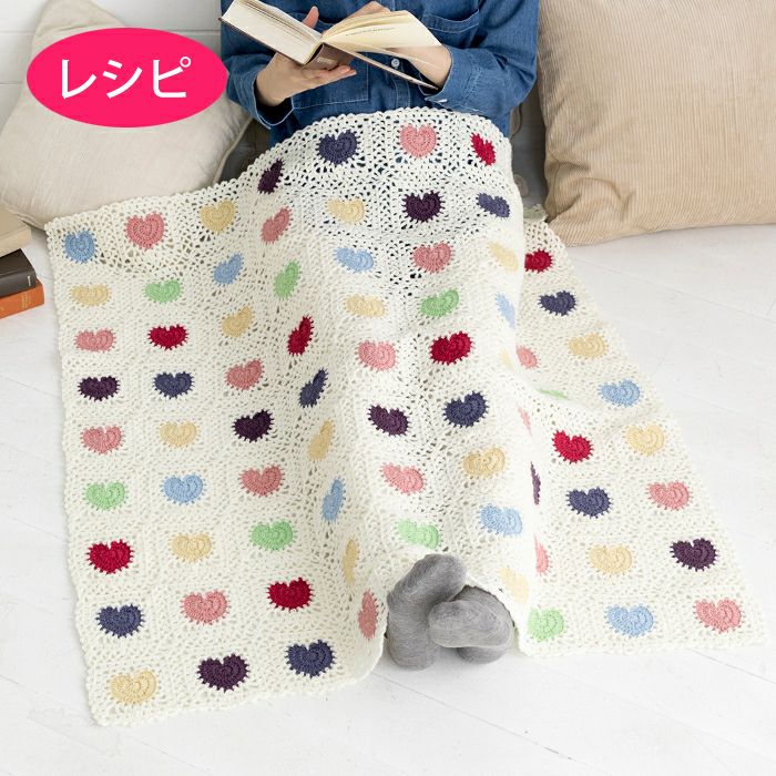ボーダーフラワーブランケット（レシピ） | リバティ 生地、編み物