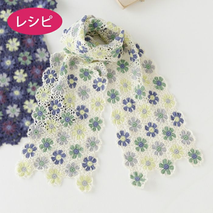 シンプルボレロ（レシピ） | リバティ 生地、編み物、刺繍、刺し子の