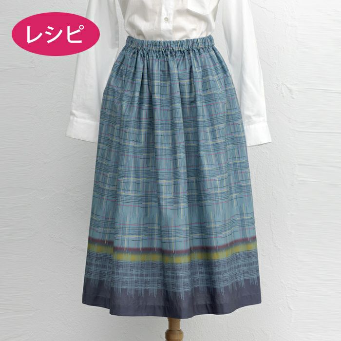 パッチワーク風ティアードスカート（レシピ） | リバティ 生地、編み物