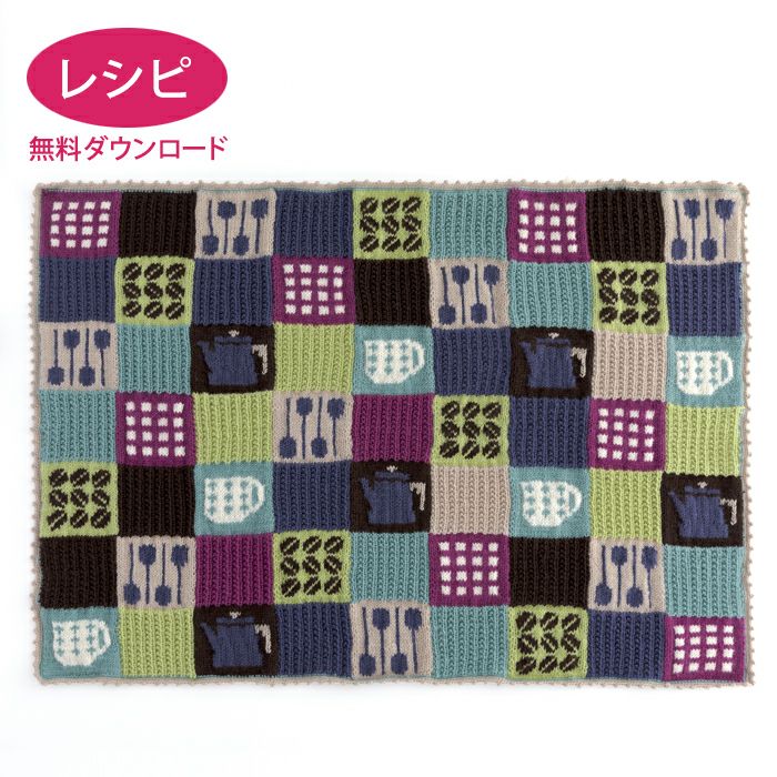 キュートフローラルブランケット＜レトロ＞（レシピ） | リバティ 生地