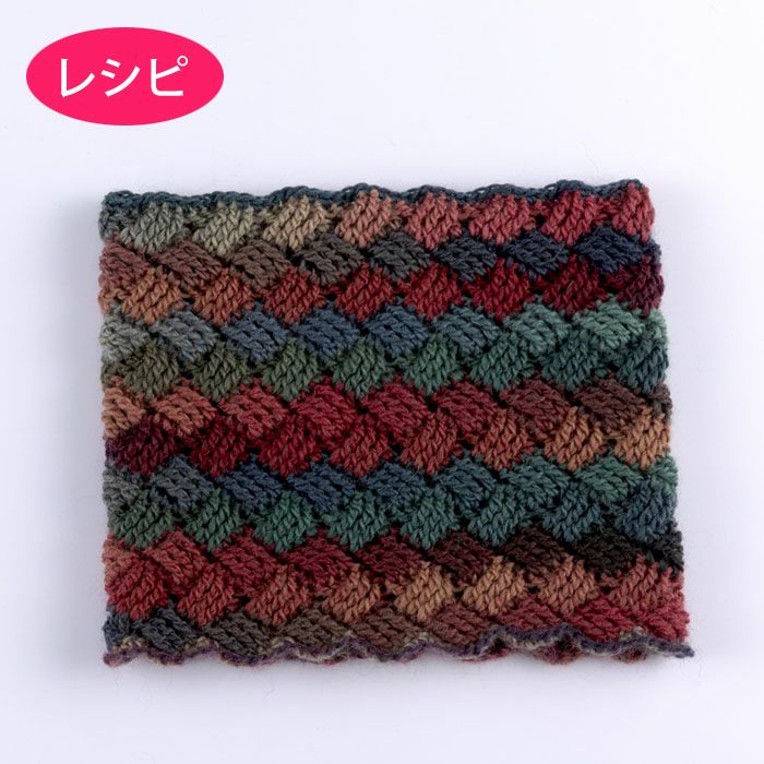 フラワーボーダースヌード（レシピ） | リバティ 生地、編み物、刺繍