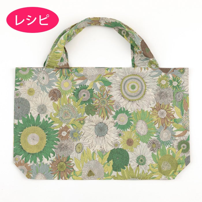 【7/24予約】ショッピングバッグ（レシピ）