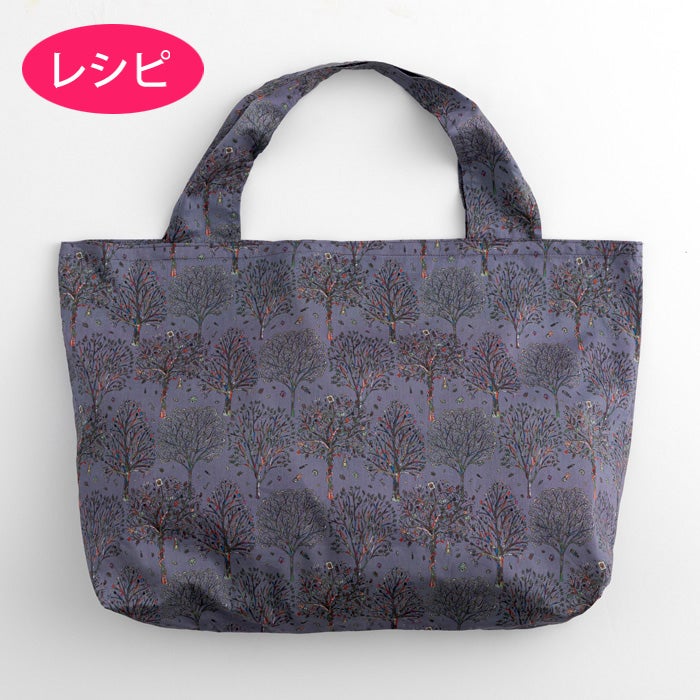 【7/24予約】ショッピングバッグ（レシピ）