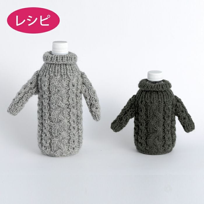 アランウール | リバティ 生地、編み物、刺繍、刺し子のことなら