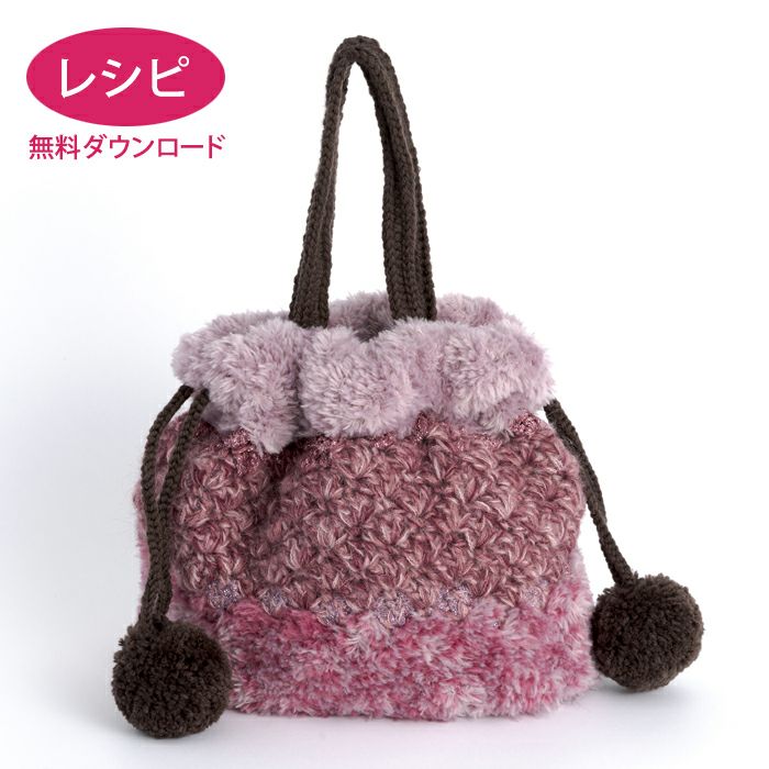 無料ダウンロード】モチーフ巾着バッグ（レシピ） | リバティ 生地