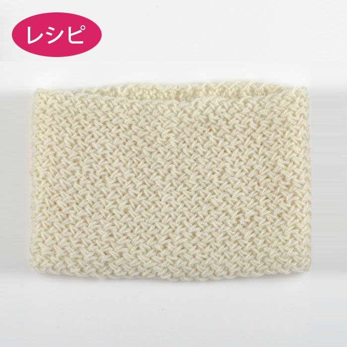 アランウール | リバティ 生地、編み物、刺繍、刺し子のことなら