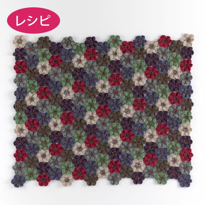 フランネルフラワーブランケット（レシピ） | リバティ 生地、編み物