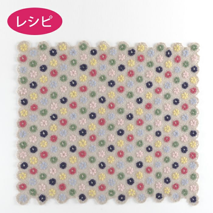 ホビーラホビーレのスノードロップブランケットのキット