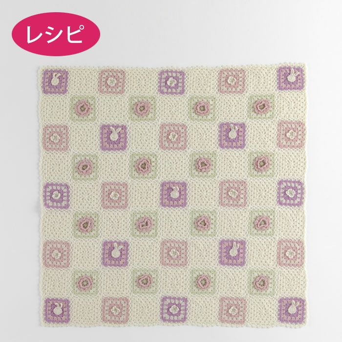 ドットフラワーブランケット（レシピ） | リバティ 生地、編み物、刺繍