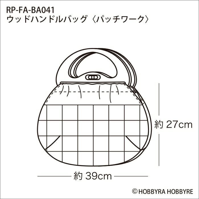 ウッドハンドルバッグ＜パッチワーク＞（レシピ） | リバティ 生地