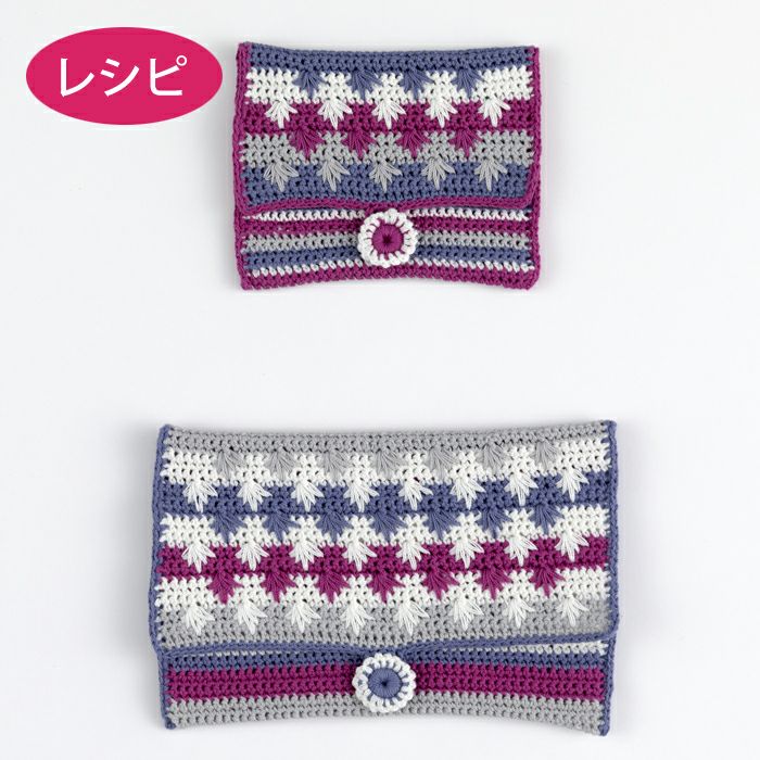 フラットポーチ（レシピ） | リバティ 生地、編み物、刺繍、刺し子の
