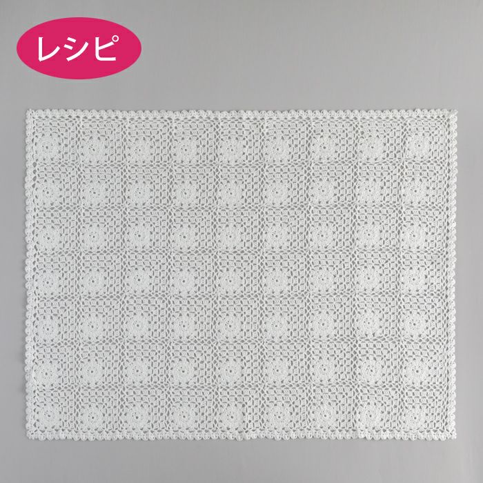 ブランケット大好き | リバティ 生地、編み物、刺繍、刺し子のことなら