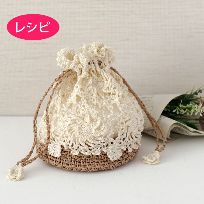 モチーフ巾着バッグ（レシピ） | リバティ 生地、編み物、刺繍、刺し子