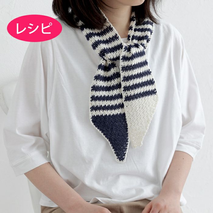 フリルカラーボレロ（レシピ） | リバティ 生地、編み物、刺繍、刺し子