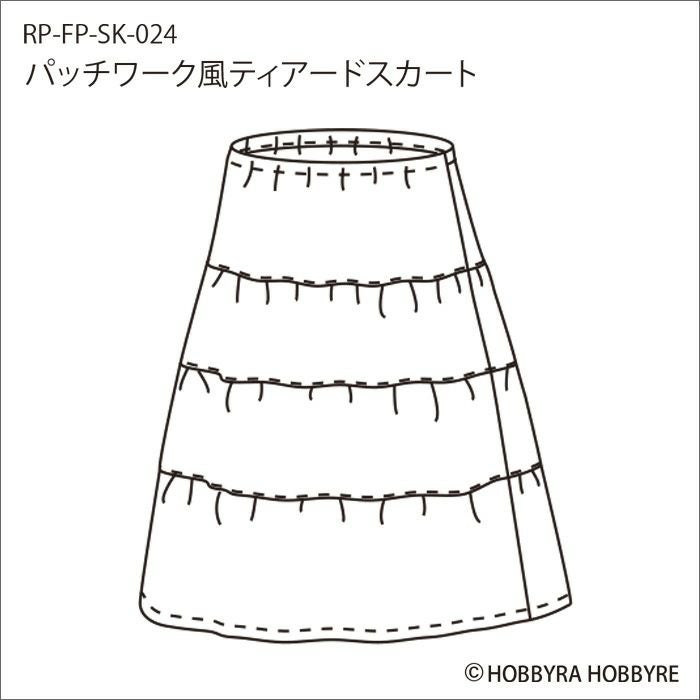 パッチワーク風ティアードスカート（レシピ） | リバティ 生地、編み物