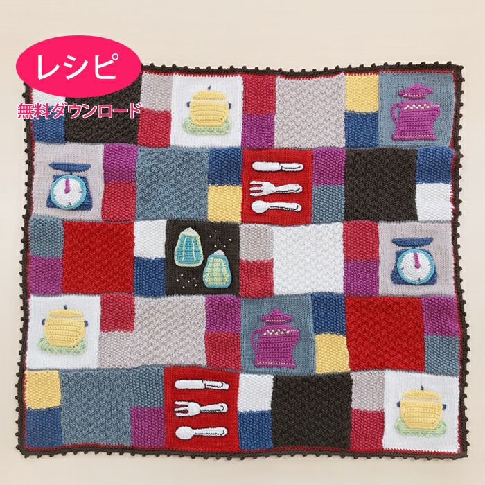 ヘキサゴンのブランケット（レシピ） | リバティ 生地、編み物、刺繍