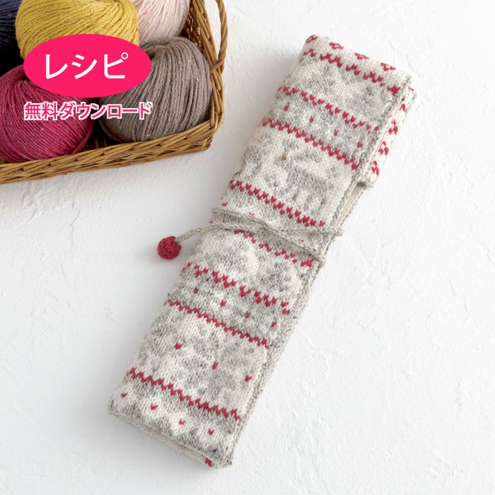 手刺繍 ニードルレース ピローケース2枚 貝ボタン かぎ針レース/K650 ノルディックニードルケース（レシピ） | リバティ 生地、編み物、刺繍