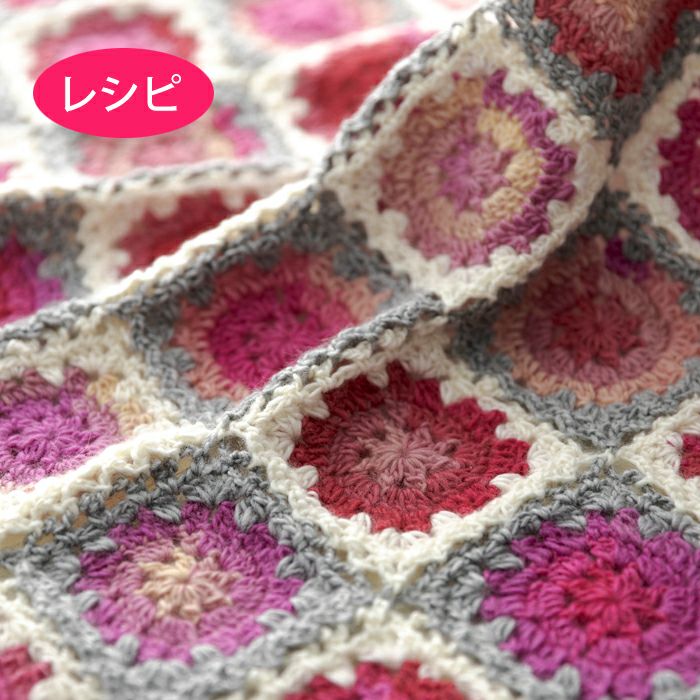 フラットフラワーブランケット（レシピ） | リバティ 生地、編み物