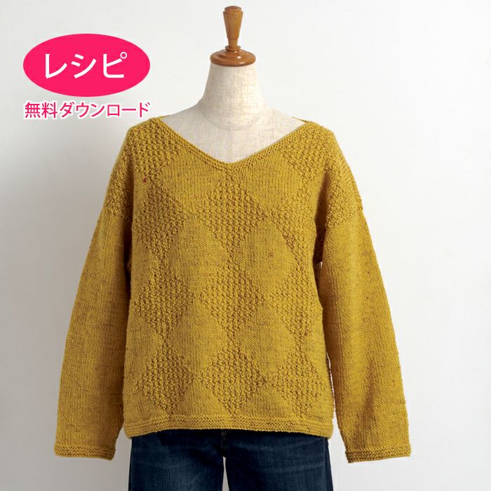 ブロックチェックセーター（レシピ） | リバティ 生地、編み物、刺繍