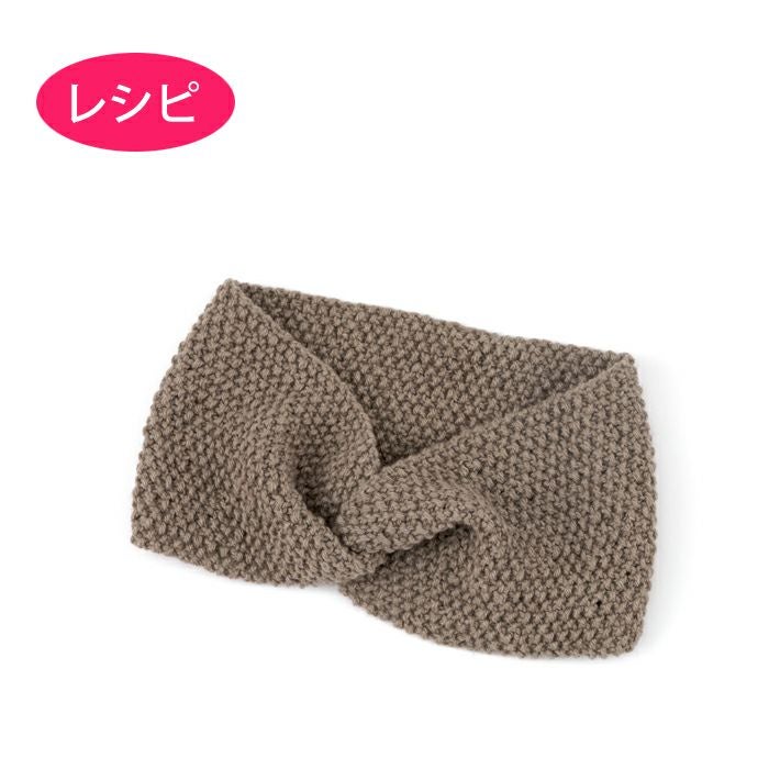ヘアバンド＜セーブリッチ＞（レシピ） | リバティ 生地、編み物、刺繍