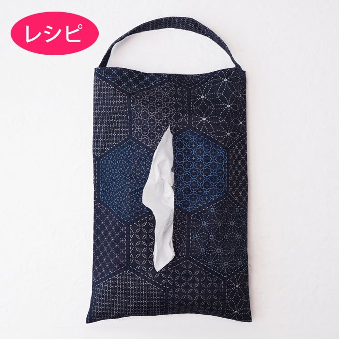 クッションカバー40（レシピ） | リバティ 生地、編み物、刺繍、刺し子