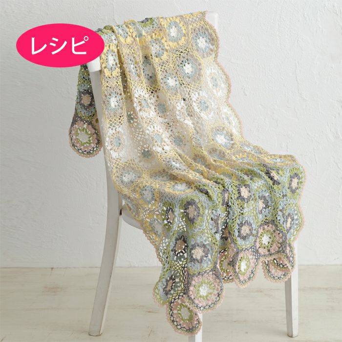 ホビーラホビーレのスノードロップブランケットのキット