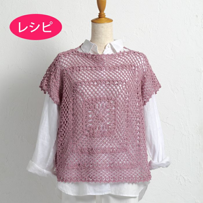 モチーフボレロ＜コットンリリー＞（レシピ） | リバティ 生地、編み物