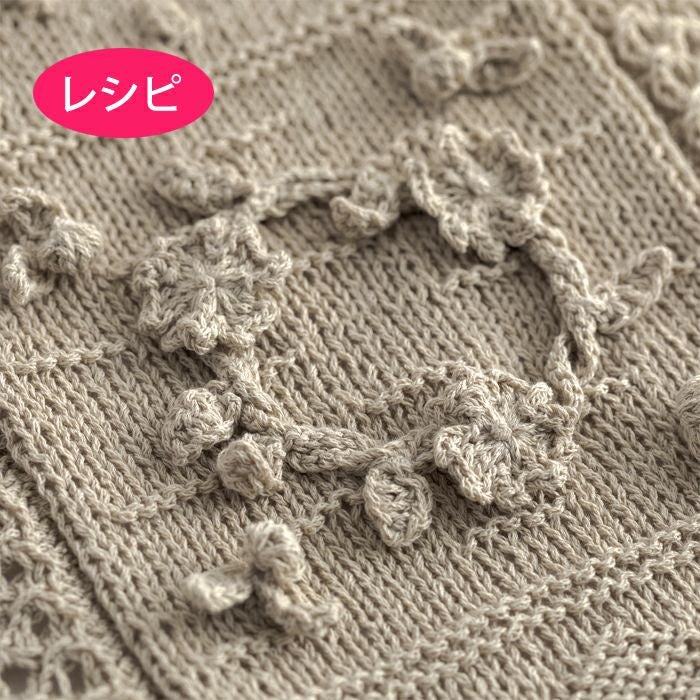 フランネルフラワーブランケット（レシピ） | リバティ 生地、編み物