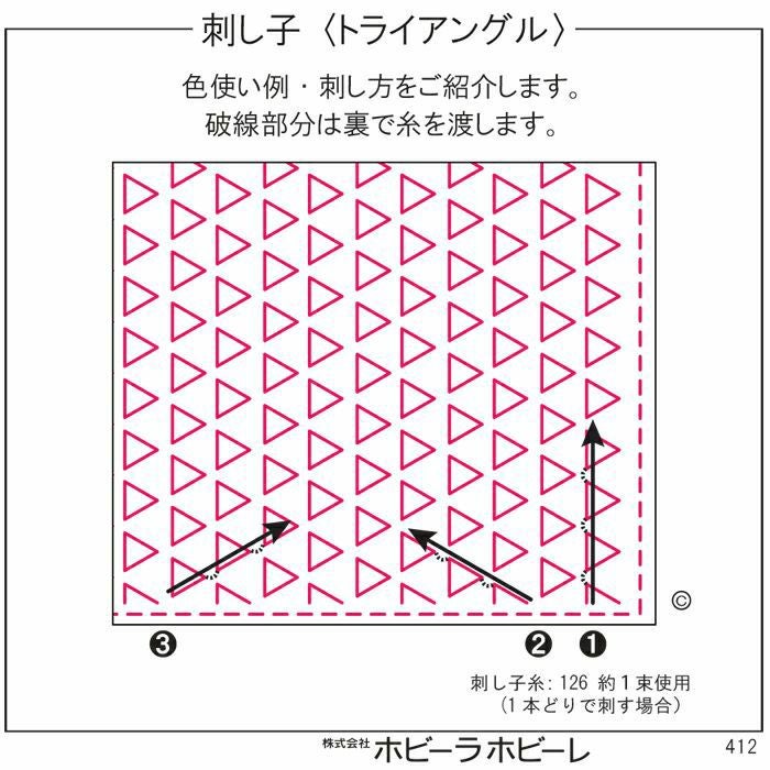 刺し子 トライアングルセット | リバティ 生地、編み物、刺繍、刺し子