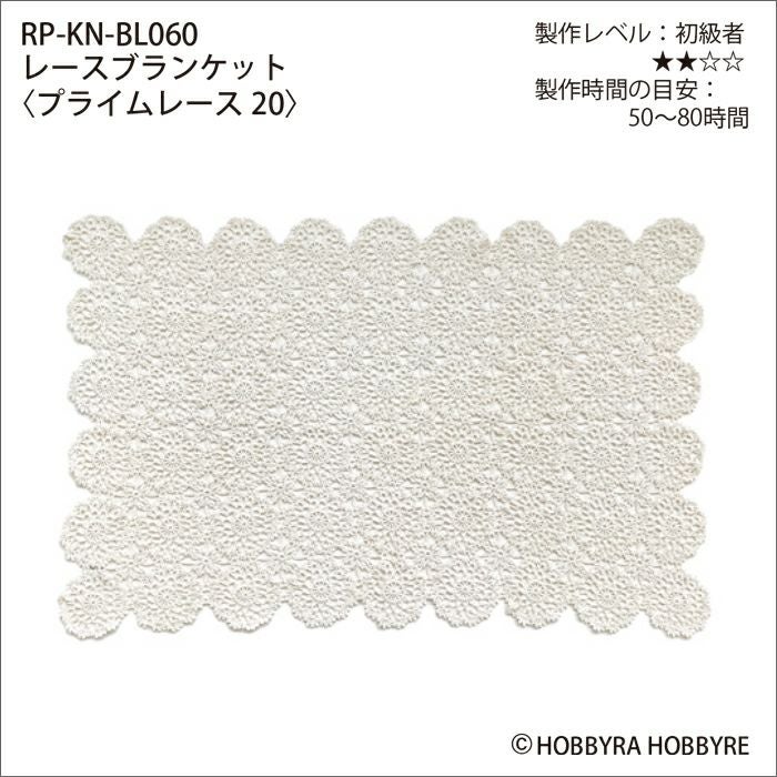 古着 ビンテージ レース 編み フランジ ブランケット 巻きスカート ビスチェ 古着 ビンテージ レース 編み フランジ ブランケット 巻きスカート