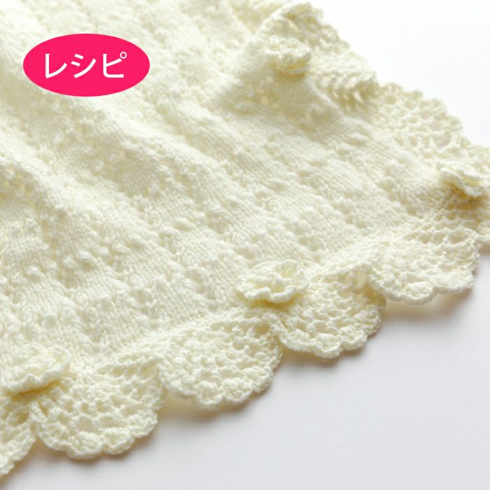 ドットフラワーブランケット（レシピ） | リバティ 生地、編み物、刺繍