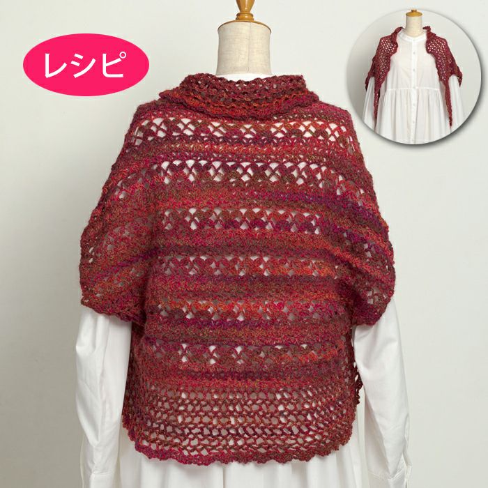 サークルフラワーボレロ＜オーガニックシェイプ＞（レシピ