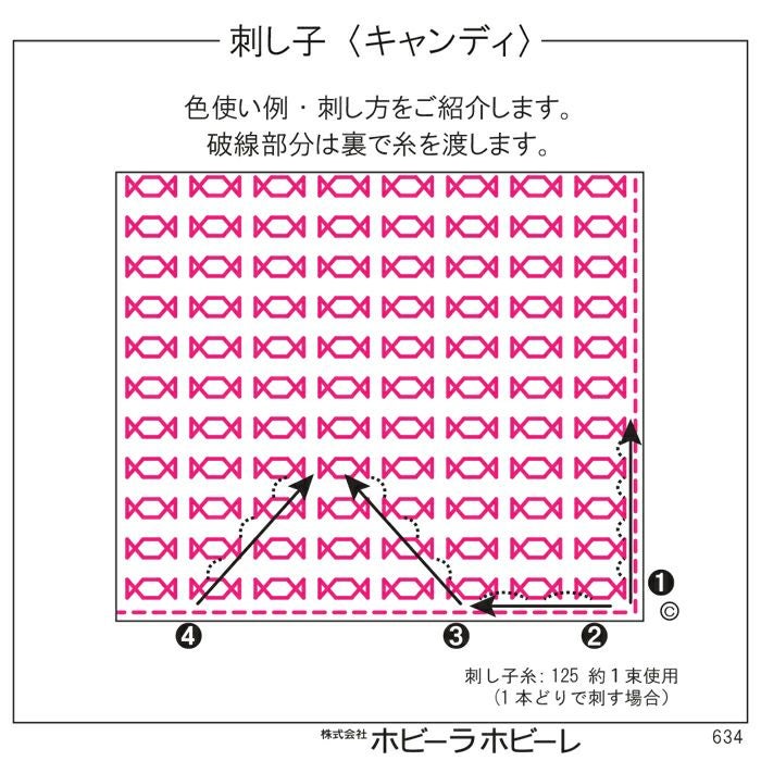 刺し子 キャンディ | リバティ 生地、編み物、刺繍、刺し子のことなら