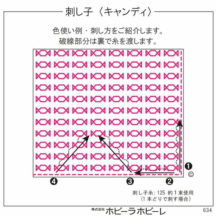 刺し子 キャンディセット | リバティ 生地、編み物、刺繍、刺し子の