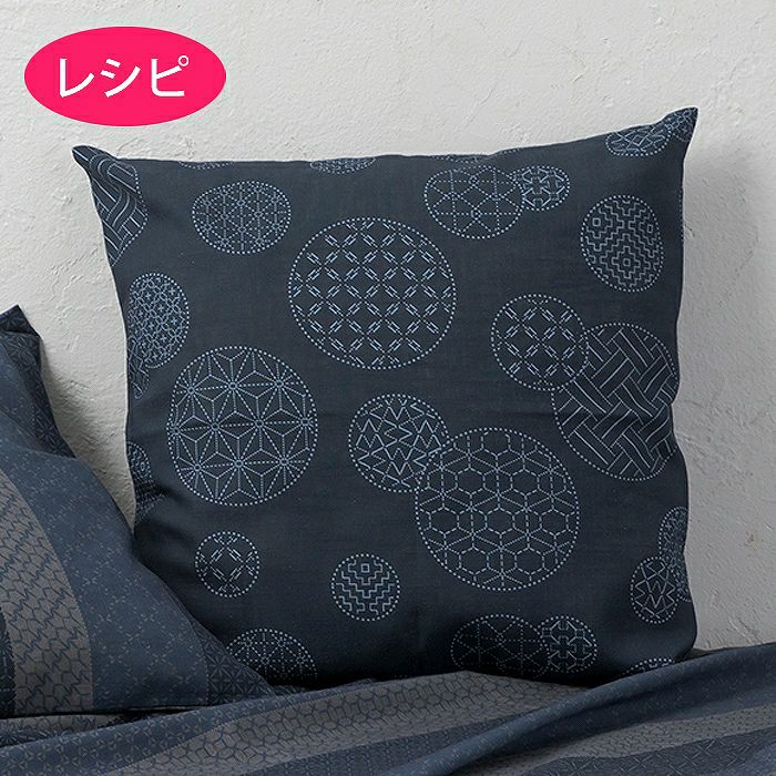 クッションカバー40（レシピ） | リバティ 生地、編み物、刺繍、刺し子